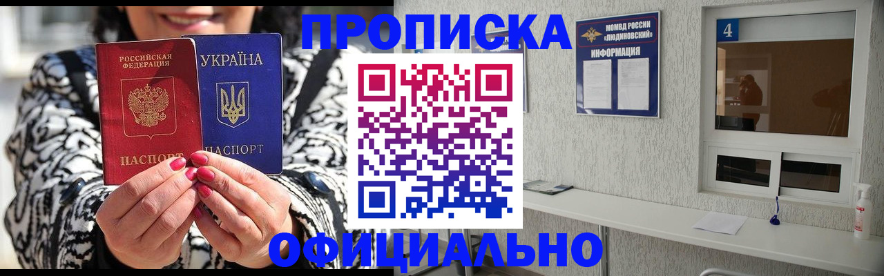 форма 3 в Шумихе